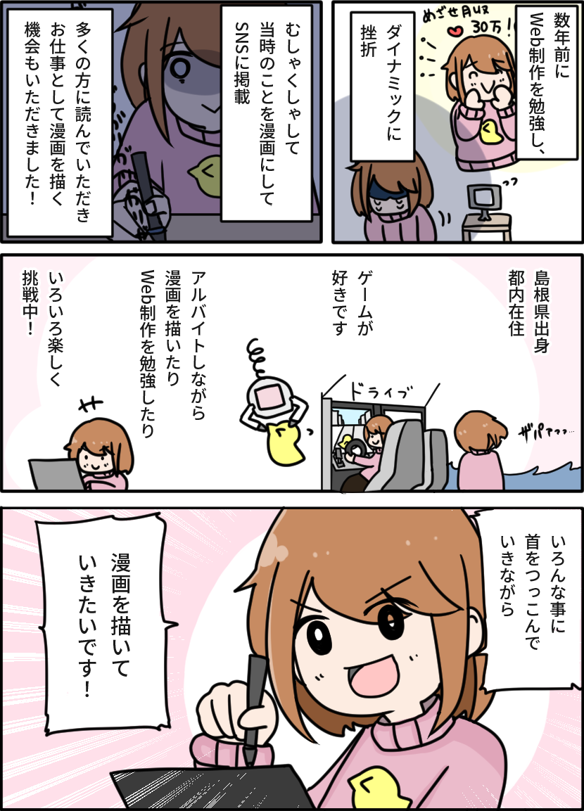 アバウト2