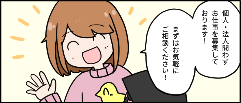しめ